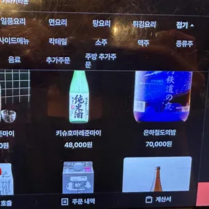 키라키라윤 리뷰 사진