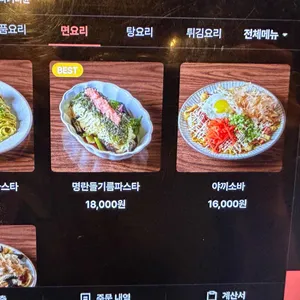 키라키라윤 리뷰 사진
