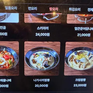 키라키라윤 리뷰 사진