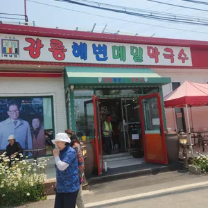 강릉해변메밀막국수 사진 2