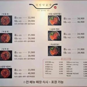 호랑 리뷰 사진