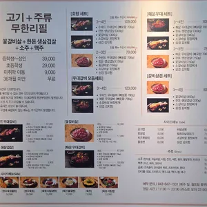 호랑 리뷰 사진