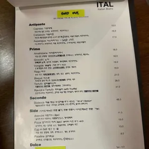 ITAL 리뷰 사진