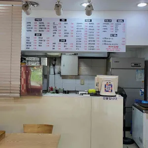 하이김밥 리뷰 사진