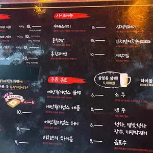 감성쪽갈비 리뷰 사진