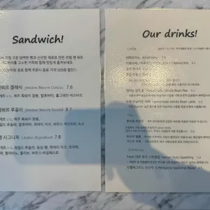 르뱅앤하트 리뷰 사진