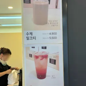 스펀슈가 리뷰 사진