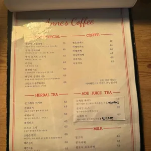 빨간머리 앤 리뷰 사진