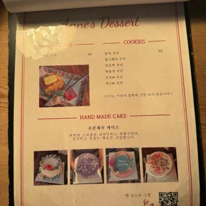 빨간머리 앤 리뷰 사진