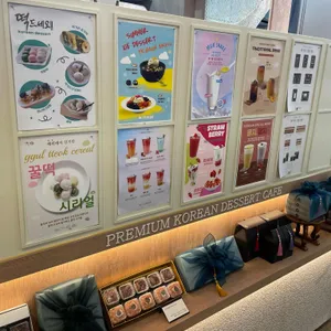 떡기리 리뷰 사진