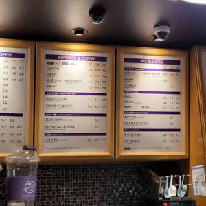 커피빈 리뷰 사진