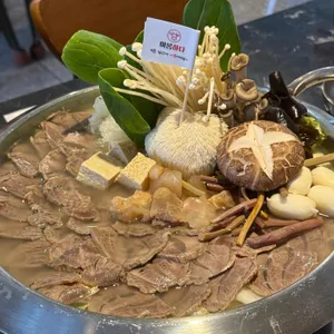 아롱하다 사진