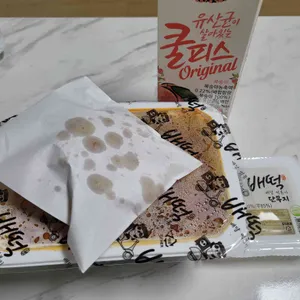 배떡 리뷰 사진