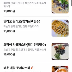 브릭루즈 리뷰 사진