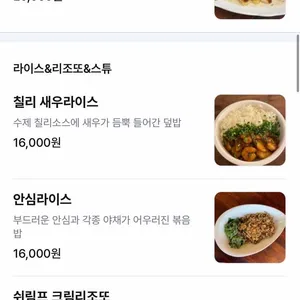 브릭루즈 리뷰 사진