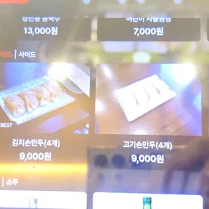 밀곳 리뷰 사진