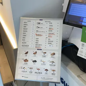 요거트월드 리뷰 사진