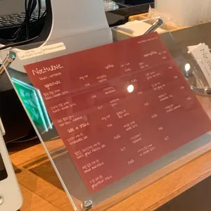 녹턴 리뷰 사진