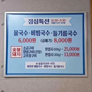 울산집 리뷰 사진
