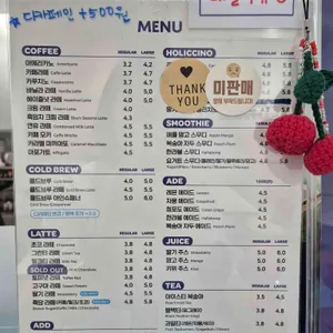 커피홀 리뷰 사진