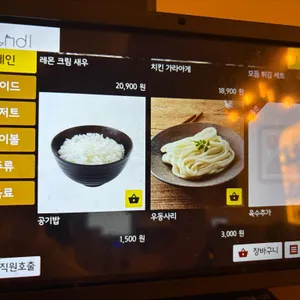 몽달 리뷰 사진
