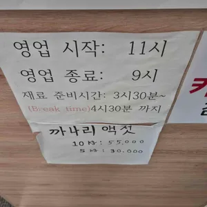 백령면옥 리뷰 사진