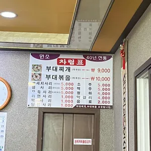 호수식당 리뷰 사진