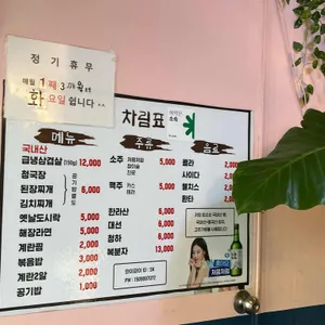 추운돼지 리뷰 사진