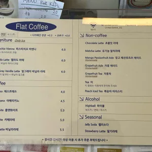 플랫커피 리뷰 사진
