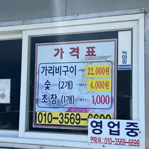 백도수산 리뷰 사진