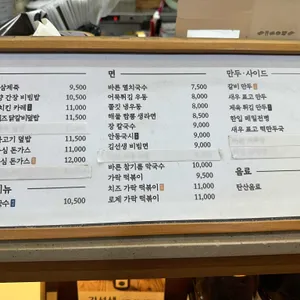 바르다김선생 리뷰 사진