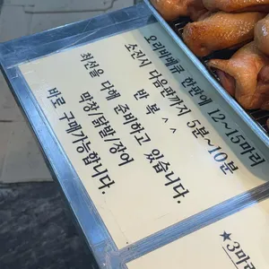 나리상회 리뷰 사진