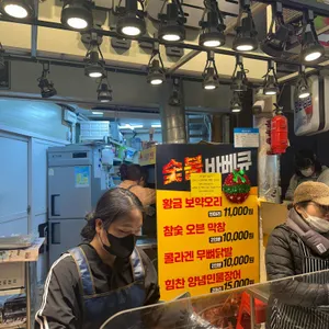 나리상회 리뷰 사진