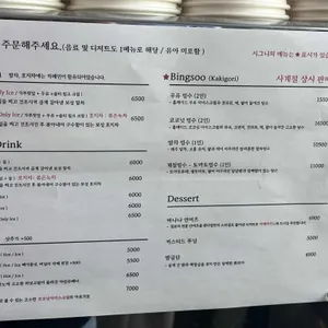 흰다정 리뷰 사진