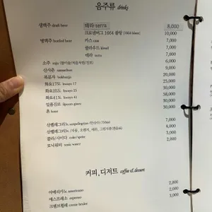 쉐누하누 리뷰 사진