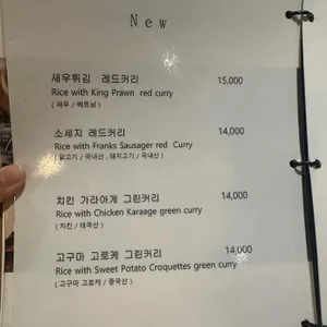 쉐누하누 리뷰 사진