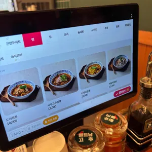 도야짬뽕 리뷰 사진