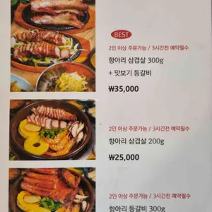 솔담항아리 리뷰 사진