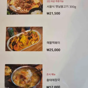 솔담항아리 리뷰 사진