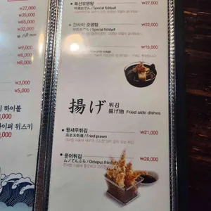 간사이오뎅 리뷰 사진