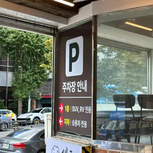 코지하우스 리뷰 사진