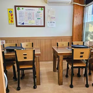 등갈비하우스 리뷰 사진