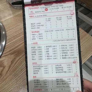 도리식탁 리뷰 사진