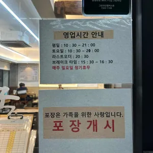 제주은희네해장국 리뷰 사진