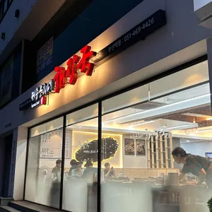 제주은희네해장국 리뷰 사진