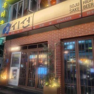 시선 리뷰 사진