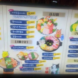시선 리뷰 사진