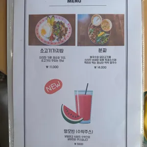 왓포식당 리뷰 사진