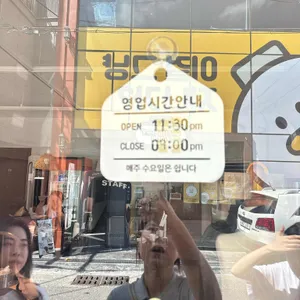 왓포식당 리뷰 사진