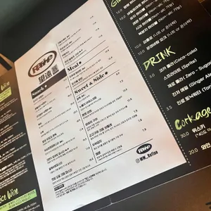 리파인 리뷰 사진